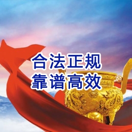 新野讨账公司