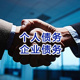 新野追债公司